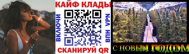 Виды наркотиков купить Железноводск Конопля Кокаин АМФ ТГК Меф