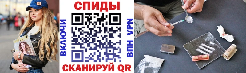Амфетамин Розовый  ссылка на мегу зеркало  Железноводск 