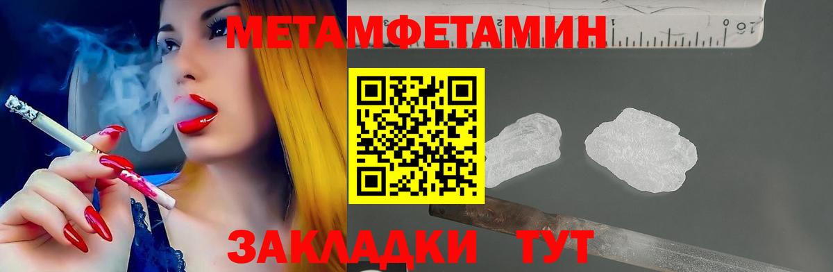 Amphetamine  Вход с VPN  Железноводск  АМФ VHQ 