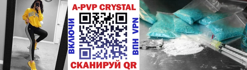 Alfa_PVP крисы CK Железноводск