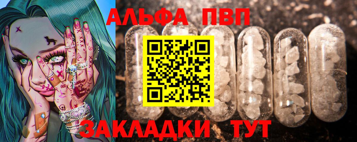 А ПВП СК КРИС Железноводск