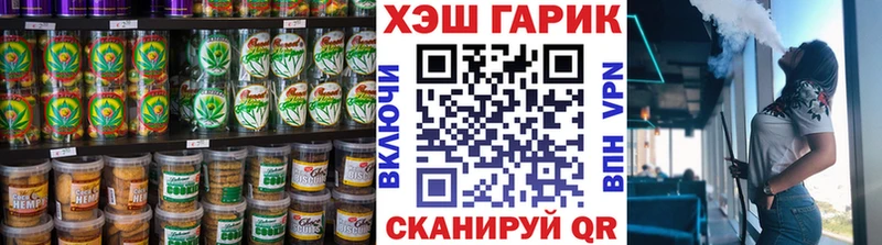 Cannafood марихуана  Железноводск 