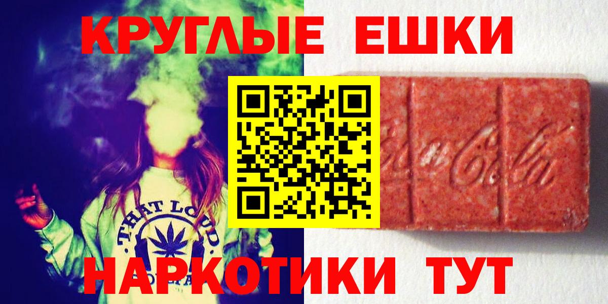Ecstasy 250 мг  Ecstasy  Железноводск  ЭКСТАЗИ Дубай 