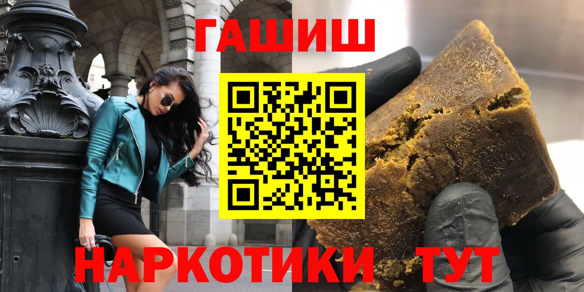 ГАШИШ AMNESIA HAZE Железноводск