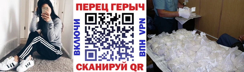 omg как войти  Железноводск  Героин гречка 