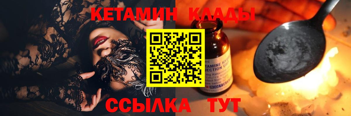 Кокаин Железноводск