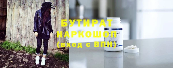 гидра Арсеньев