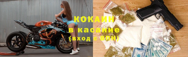 стафф Армянск