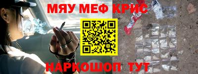 амфетамин Бийск