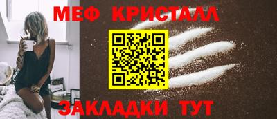 шишки Волжский
