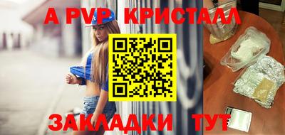 амфетамин Волжск