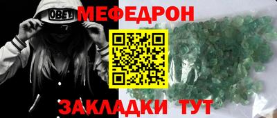 шишки Волжский