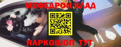 шишки Волжский