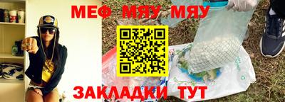 амфетамин Волжск