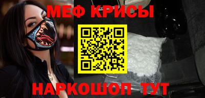 СК Волгодонск