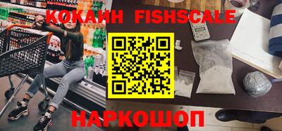 амфетамин Бийск