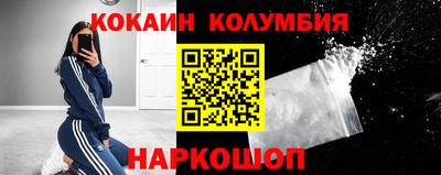 СК Волгодонск