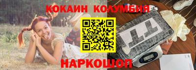 амфетамин Волжск