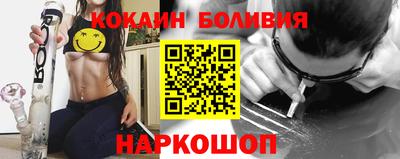 амфетамин Бийск