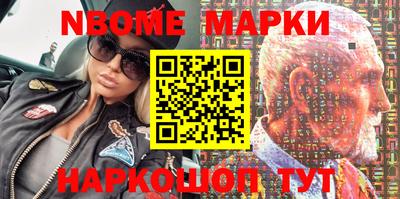 шишки Волжский