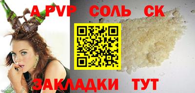 Альфа ПВП Беслан