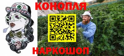 шишки Ливны