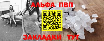 амфетамин Волжск