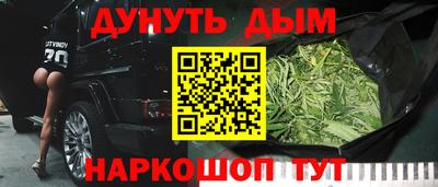 шишки Волжский