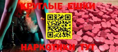 амфетамин Волжск