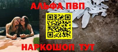 амфетамин Волжск