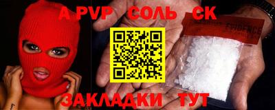 СК Волгодонск
