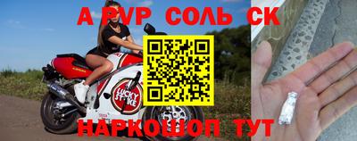 Альфа ПВП Беслан