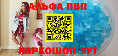 шишки Волжский