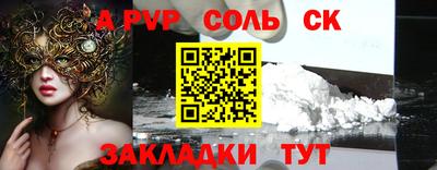 COCAINE Берёзовский