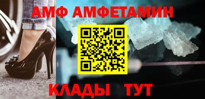 шишки Волжский