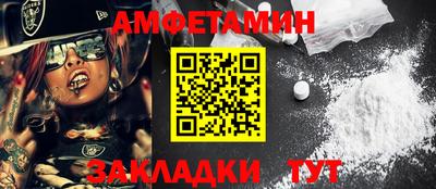 СК Волгодонск