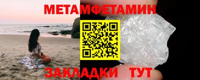шишки Волжский