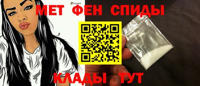 амфетамин Волжск