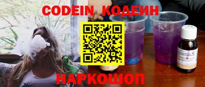 СК Волгодонск