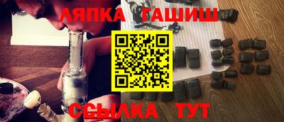 амфетамин Бийск