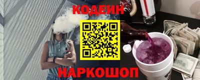 шишки Волжский