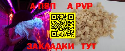 амфетамин Волжск