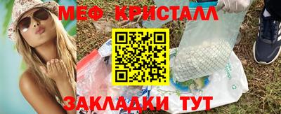 амфетамин Бийск