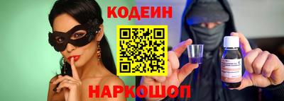 амфетамин Бийск