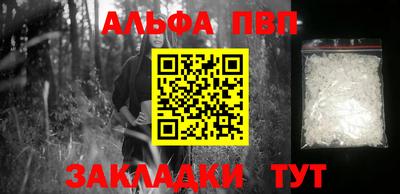 шишки Волжский