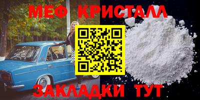 прущий лед Лесосибирск