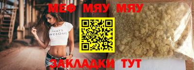 СК Волгодонск