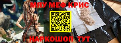 шишки Волжский