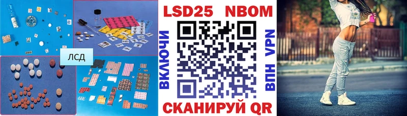 Лсд 25 экстази кислота  omg сайт  Железноводск 