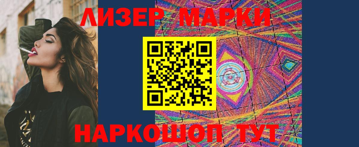 Лсд 25 экстази ecstasy Железноводск